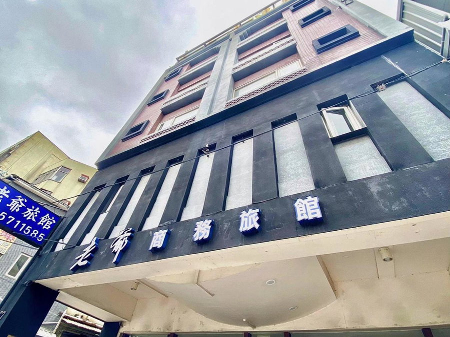 Royal Business Hotel (Self Check-in), Hsinchu City, Тайвань