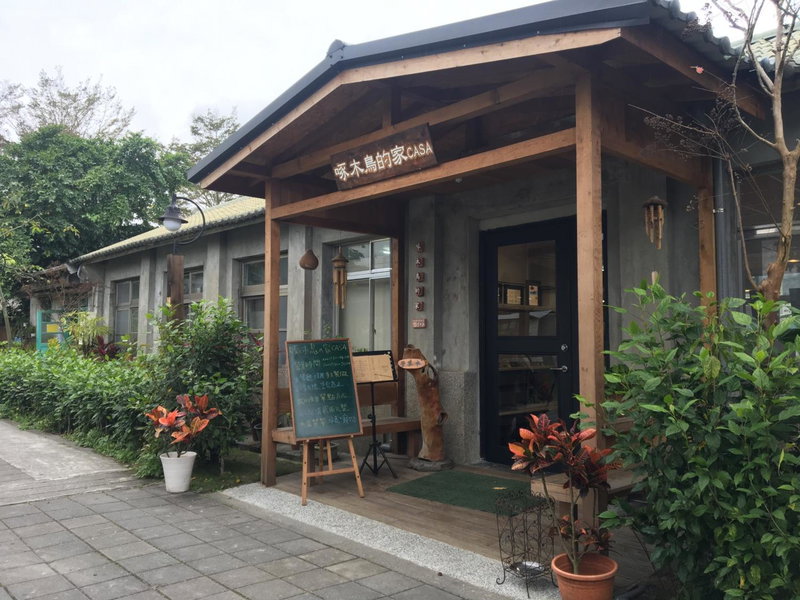 Hualien Tourism Sugar Factory Hotel, Guangfu, 台湾