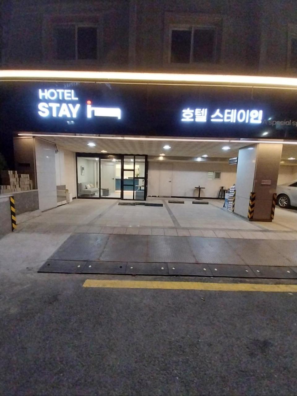 Hotel · Hotel Stay Inn, Seoul