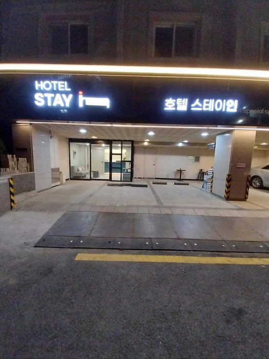 Hotel Stay Inn, Seoul, South Korea