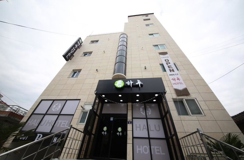 HARU Hotel, Changwon, South Korea