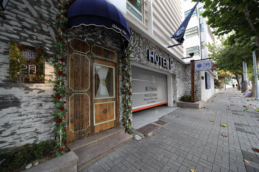Daegu February Hotel DongdaeguStation, Daegu, 대한민국