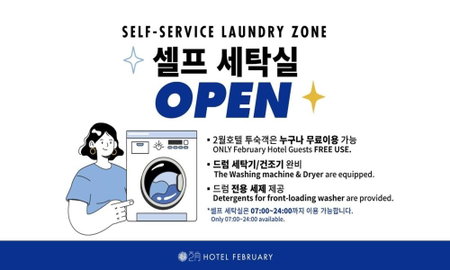 Daegu February Hotel DongdaeguStation, Daegu, 대한민국