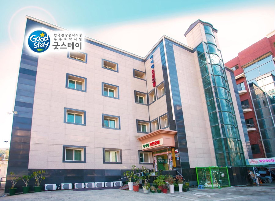 Suanbo Saipan Hot Spring Hotel, Chungju, 대한민국