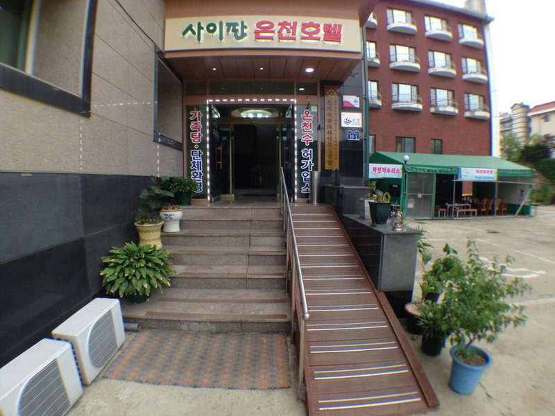 Suanbo Saipan Hot Spring Hotel, Chungju, 대한민국