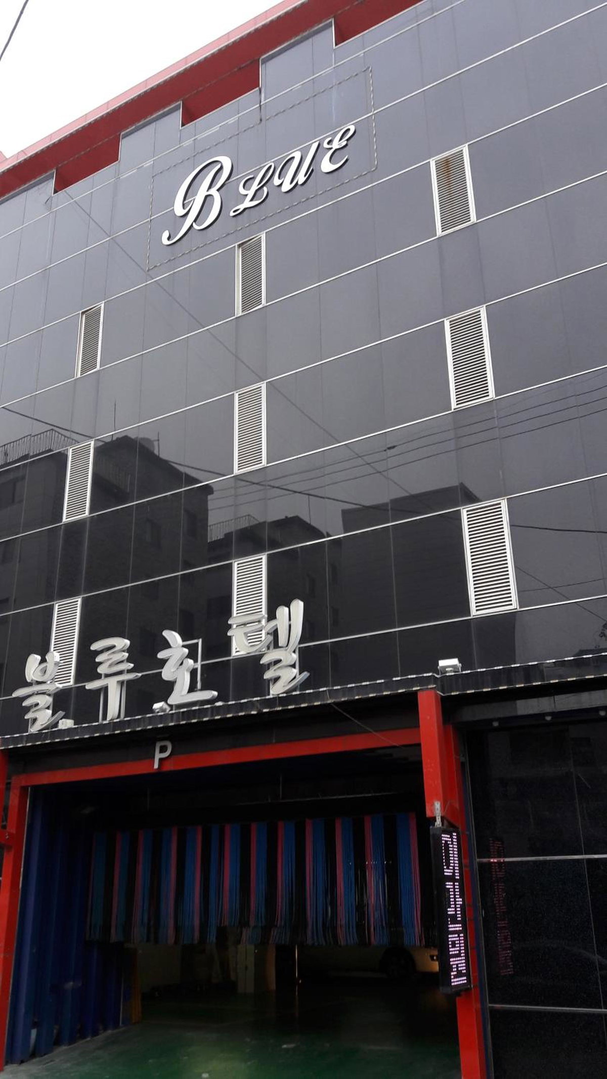 Hotel · Songdo Blue Hotel, Incheon