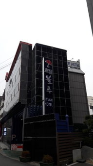 Songdo Blue Hotel, Incheon, Южная Корея