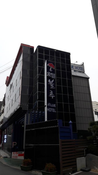 Songdo Blue Hotel, Incheon, Южная Корея
