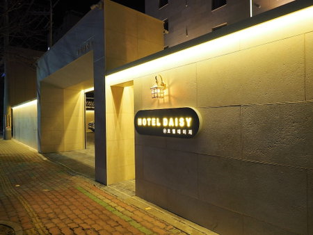 Daisy Hotel, Tongyeong, Corée du Sud