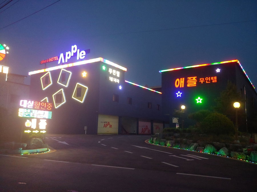 Apple Drive-in Motel, Yeoju, South Korea