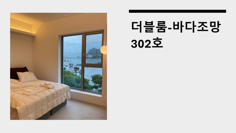 Laon on 37, Tongyeong, Южная Корея