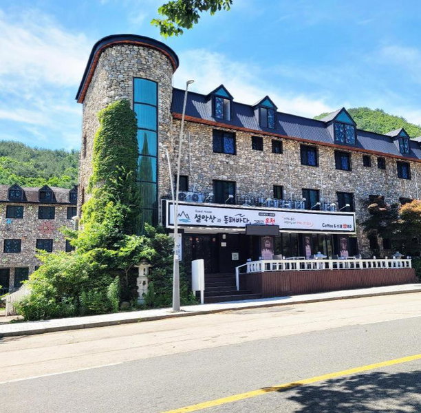 Seorak Mt., The East Sea and hot spring, Sokcho, 대한민국