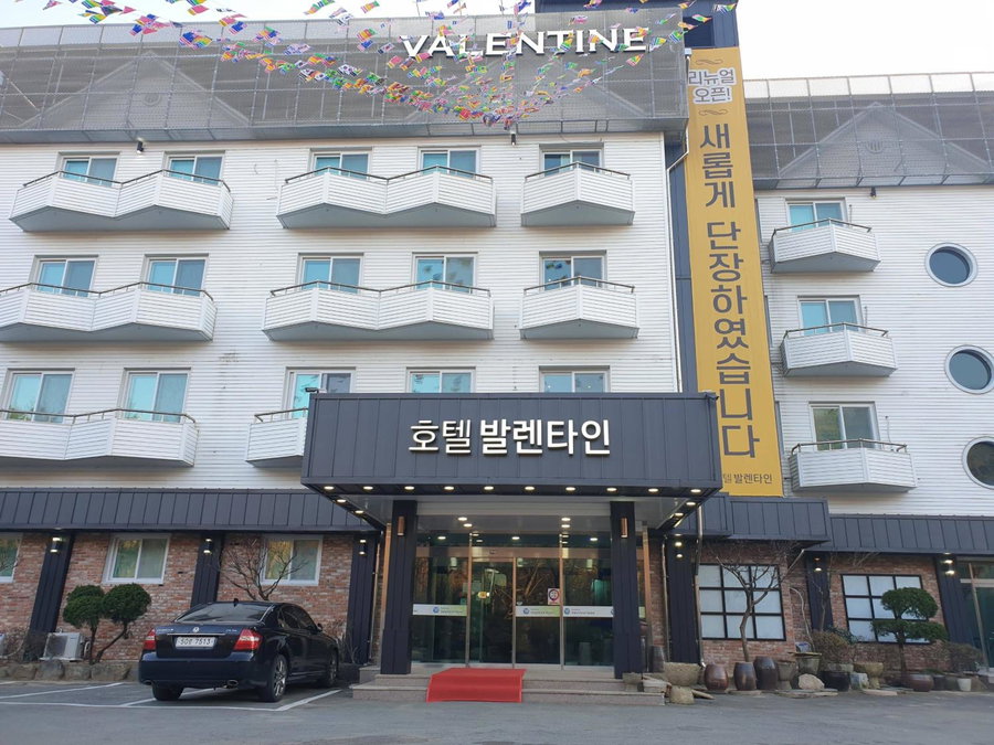 Hotel Valentine Gyeongju, Gyeongju, 대한민국