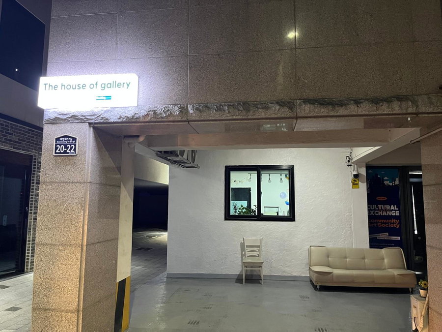 The house of gallery, Daegu, 대한민국