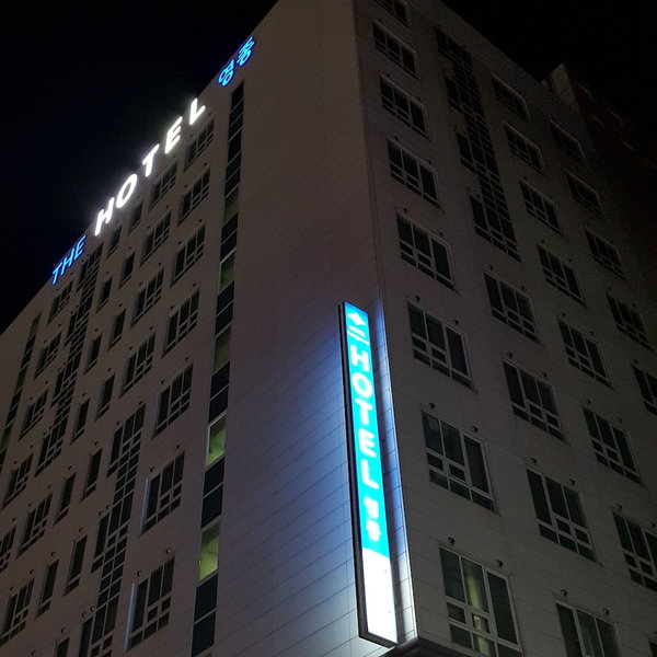 The Hotel Yeong Jong, Incheon, 대한민국