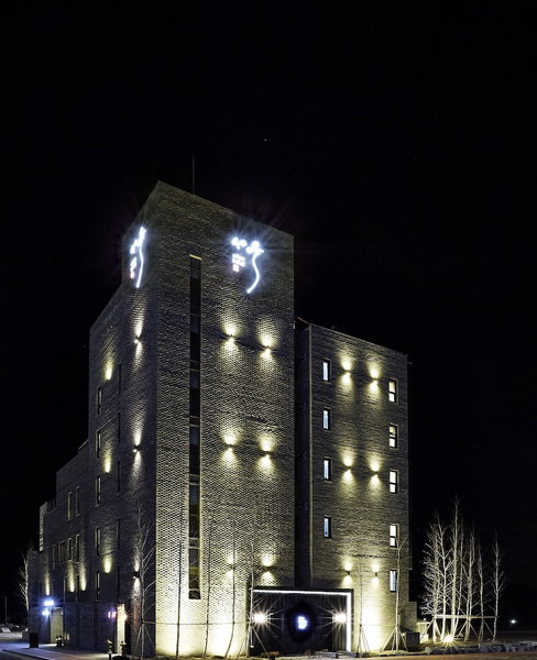 Namoo Hotel Chungbuk Innocity, Chinch'on, South Korea