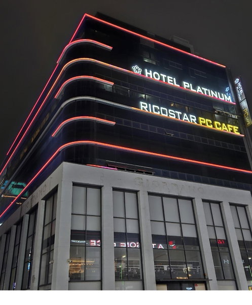 Busan Platinum Hotel Nampo, Busan, 대한민국