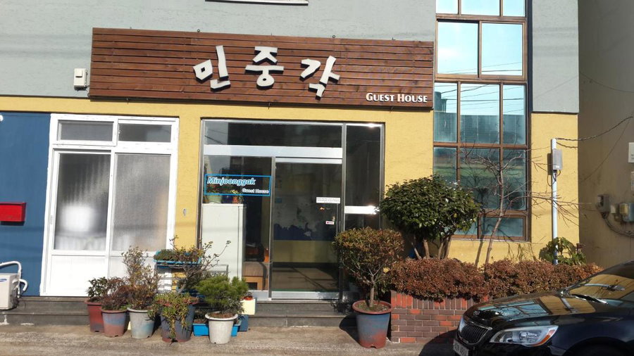 Minjoonggak, Seogwipo, 대한민국
