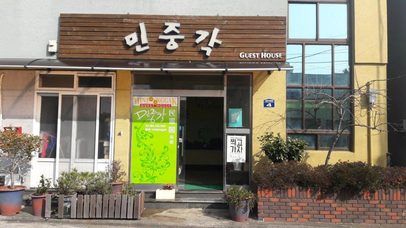 Minjoonggak, Seogwipo, 대한민국