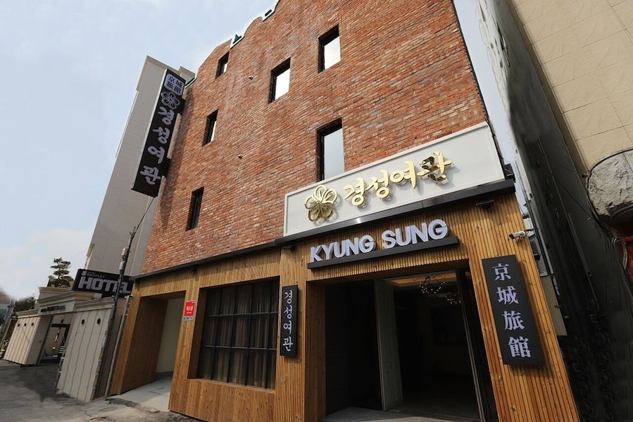 Kyungsung Yeogwan, Chuncheon, 대한민국