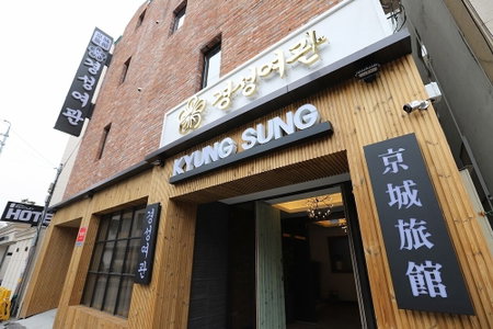 Kyungsung Yeogwan, Chuncheon, 대한민국