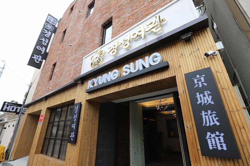 Kyungsung Yeogwan, Chuncheon, 대한민국