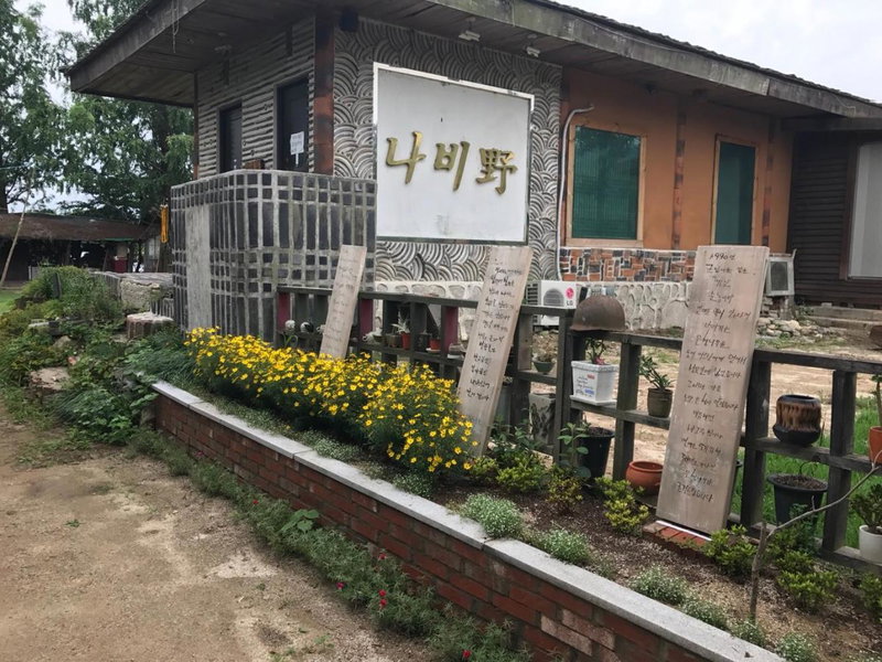 Guesthouse Nabiya, Chuncheon, Südkorea