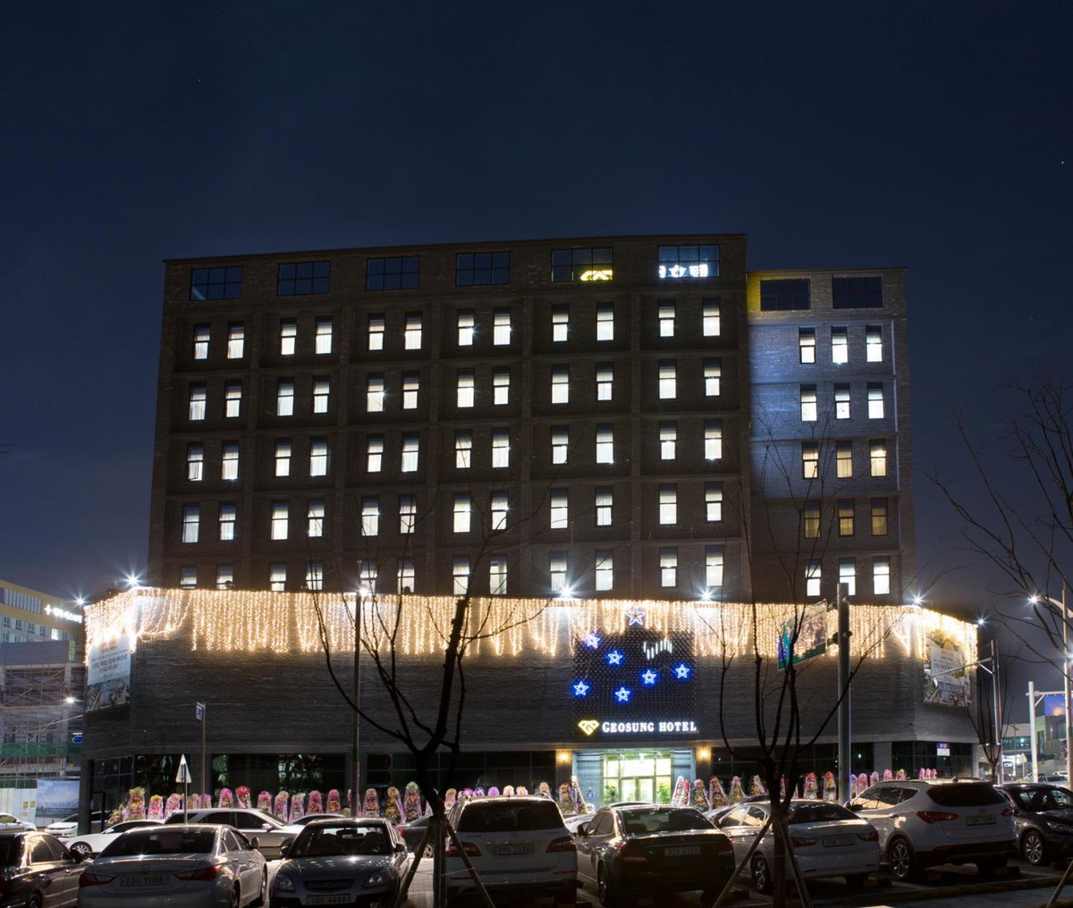 Hotel · Geosung Hotel, Chinch'on