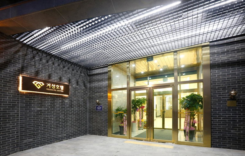 Geosung Hotel, Chinch'on, South Korea