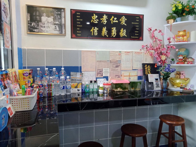 Thian Siong Inn, Malacca, Malaysia