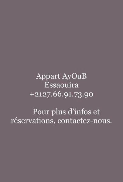 Appart Ayoub, Essaouira, Марокко