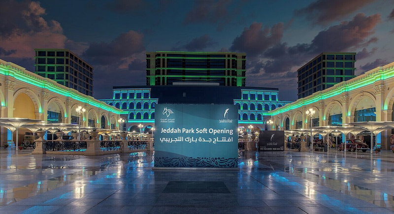 Moments Hotel, Jeddah, Саудовская Аравия
