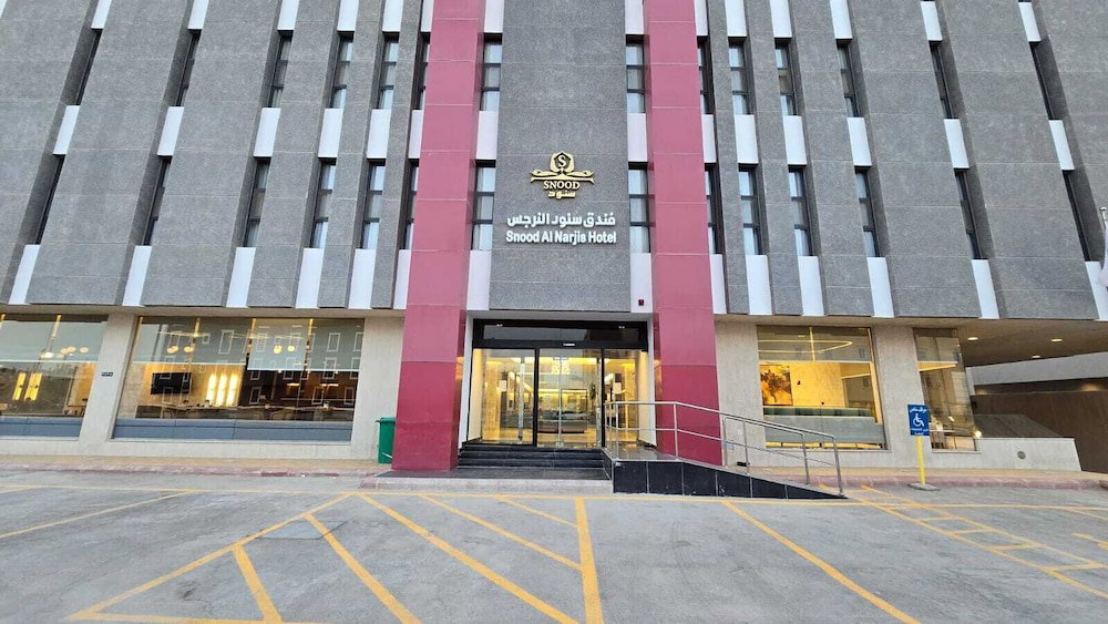 Snood Al Narjis Hotel, Saudi Arabia