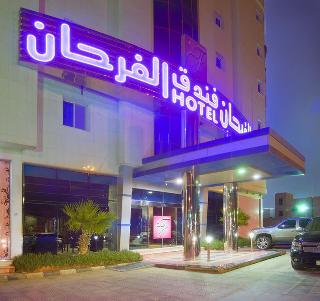 Al Farhan Hotel Hafer Al Baten, Hafr Al Batin, Arabia Saudita