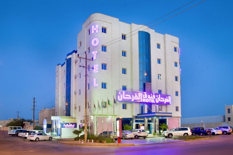 Al Farhan Hotel Hafer Al Baten, Hafr Al Batin, Arabia Saudita