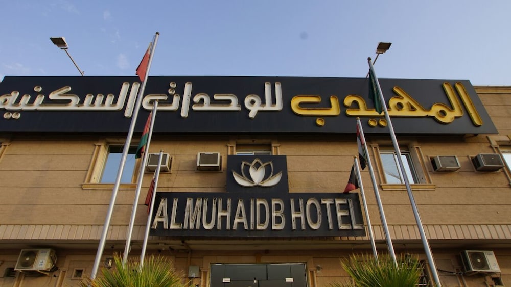 Hotel · Al Muhaidb Residence SWIDI 24, Riyadh