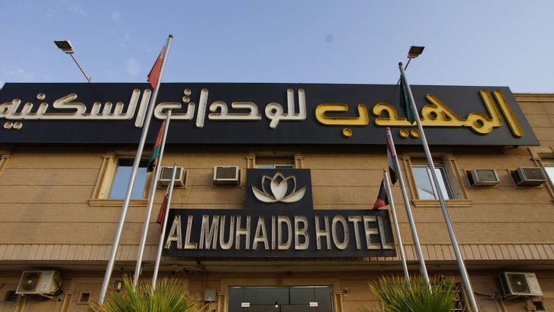 Al Muhaidb Residence SWIDI 24, Riyadh, Saudi Arabia