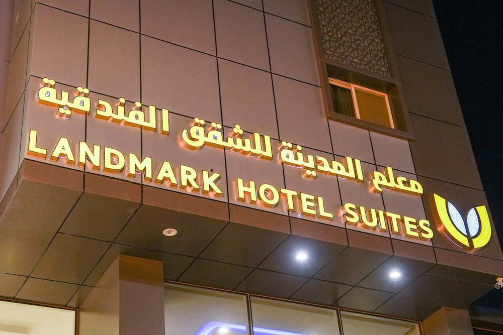 City Landmark Hotel Suites Tabuk, Arabia Saudita