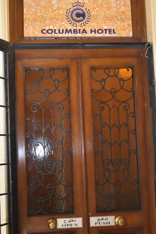 Columbia Hotel, Cairo, Egipto