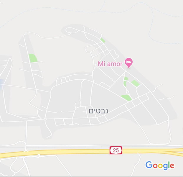 Mi Amor, Nevatim, Israel