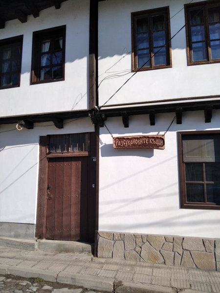Razsukanova House, Elena, Bulgaria