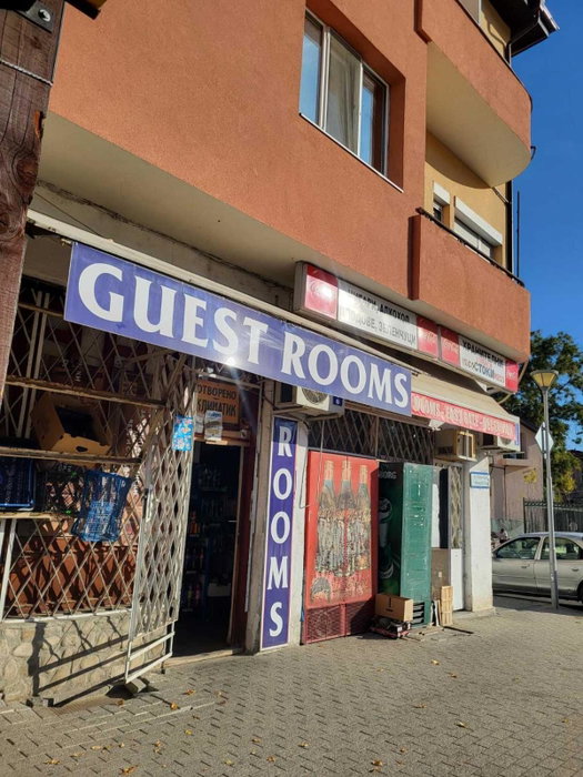 East Gate Guest Rooms, Plovdiv, Bulgarien
