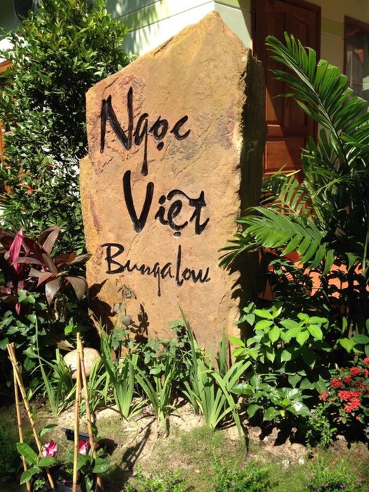 Ngoc Viet Bungalow, Phu Quoc, Вьетнам