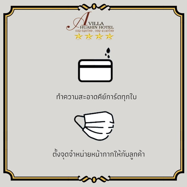 A Villa Hua Hin Hotel, Hua Hin, Thailand