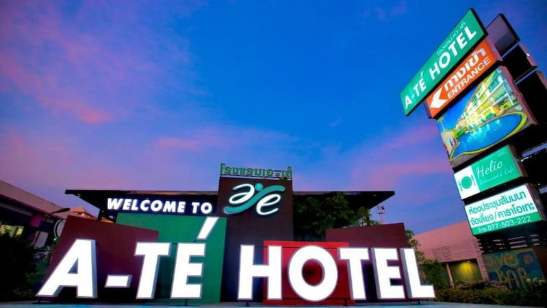 A-Te Chumphon Hotel, Chumphon, Thailand
