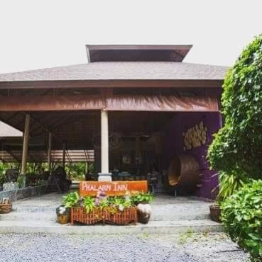 Phalarn Inn Resort, Thaïlande