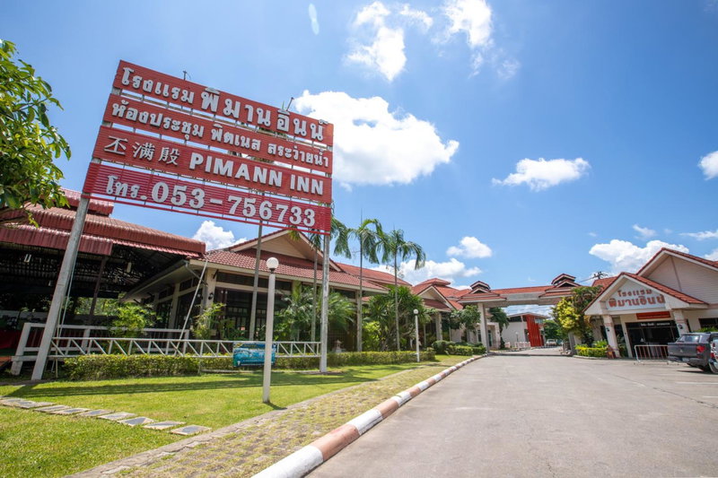 Pimann Inn Hotel, เชียงราย, ประเทศไทย