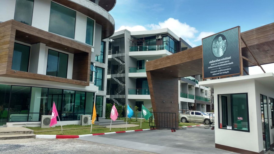Naithon condominium A-103, Nai Thon Beach, Thaïlande