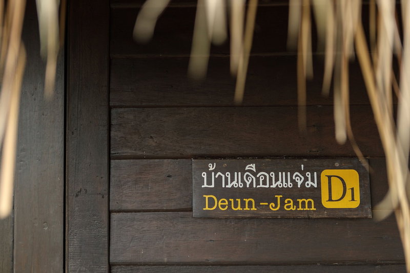 Rai Saeng Arun Resort, Rim Khong, Thailand