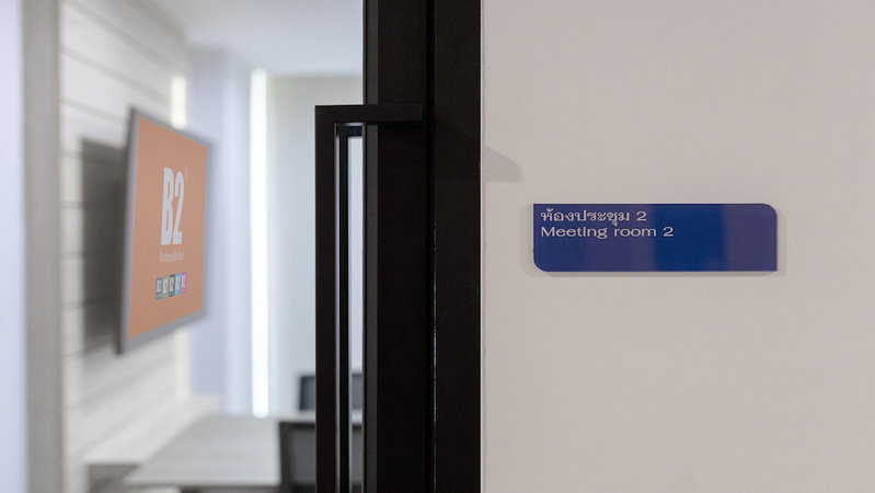 B2 Don Mueang Premier Hotel, Bangkok, ประเทศไทย